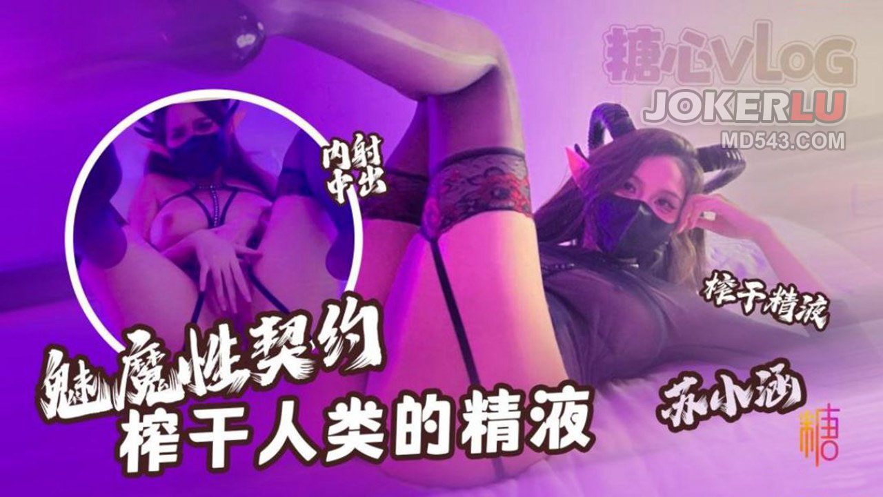 JK的課後補習 柚子貓【欧美日成熟视频】