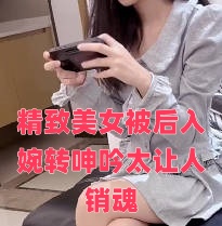 精致美女被后入婉转呻吟太让人销魂