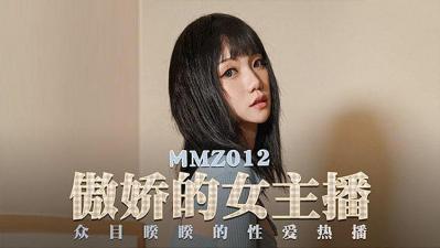 MMZ012 獻身總裁被狠操到高潮 最美新人 尋小小