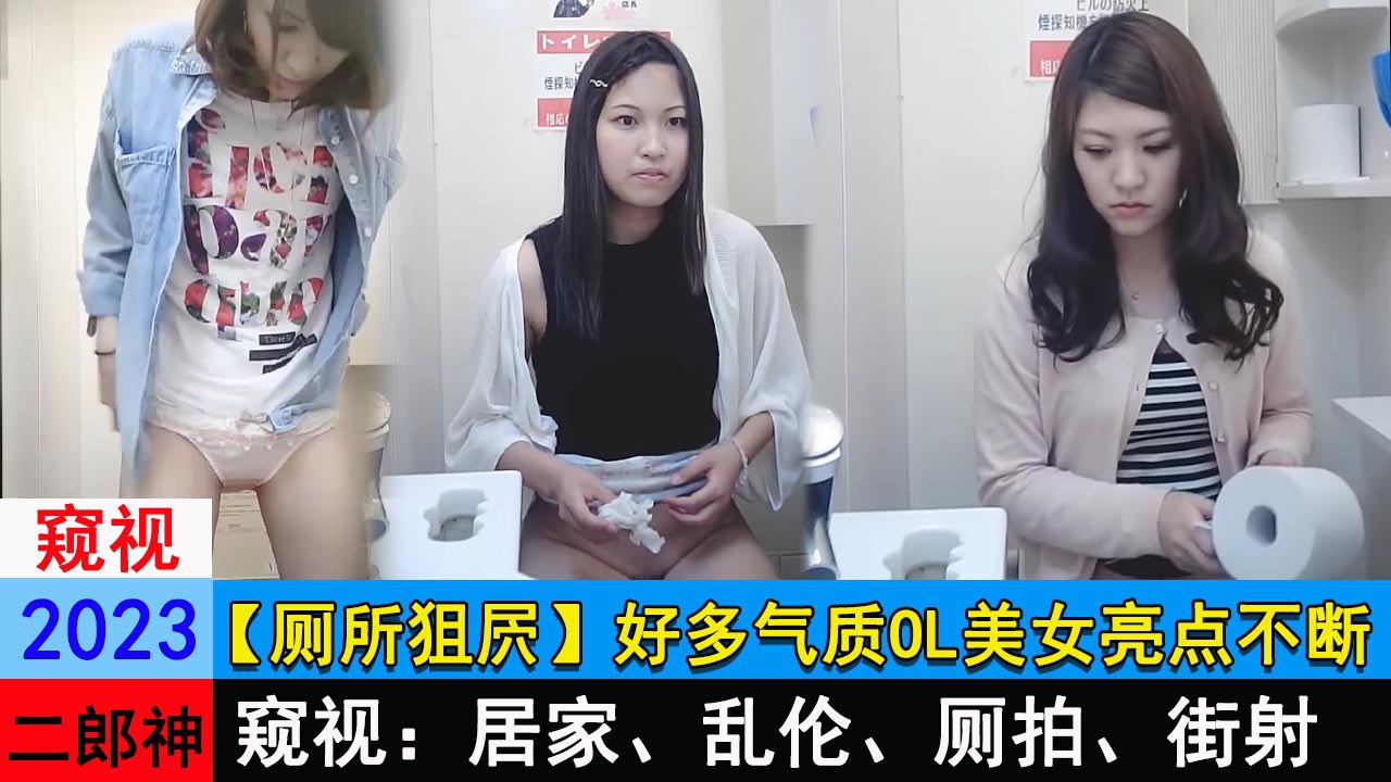 厕所狙屄美女超多的极品厕所