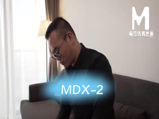 麻豆传媒作品_MDX-2【朋友两口子当我面3p中文字幕】