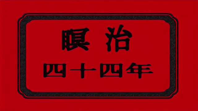 陰陽師妖艷女神淫亂咒縛1<script src=