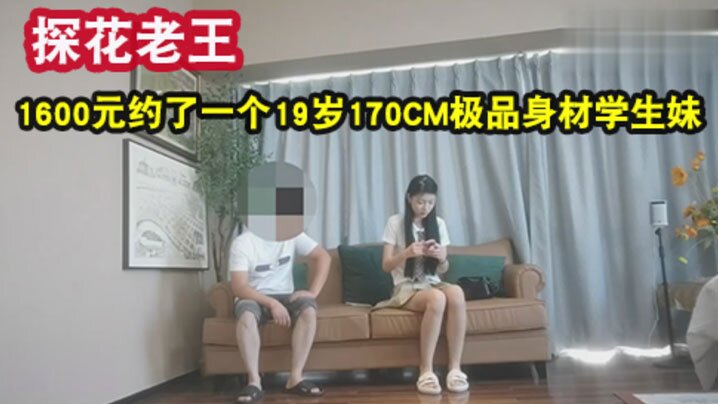 老王探花1600元约了一个19岁170CM极品身材学生妹身材苗条各种配合姿势下面水好多<script src=