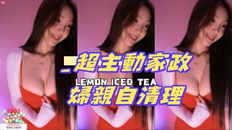 kbj-24081251_超主動家政婦親自清理}