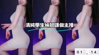 kbj-24082203清純學生妹翹課做主播}
