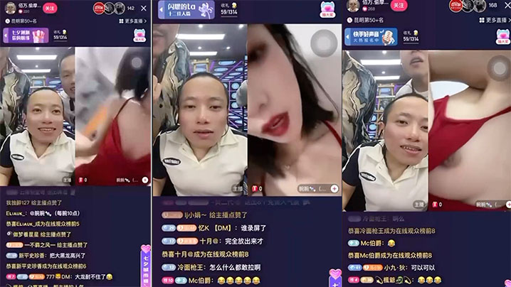 抖.音网.红大.PK露.奶,爱.了爱.了-sem