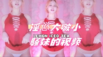 kbj-24091024淫慾大啵小騷妹的视频}