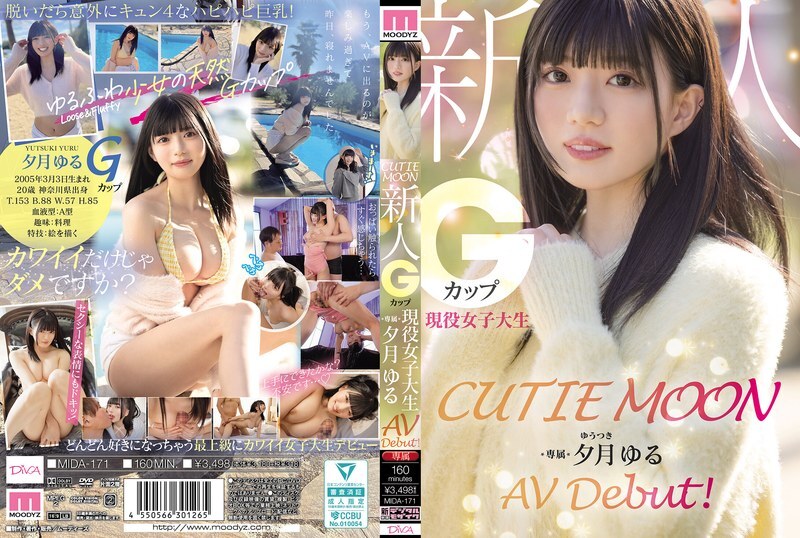 MIDA-171 CUTIE MOON 新人G罩杯現役大學生專屬Yuzuki Yuru AV出道! – 夕月ゆる-sem