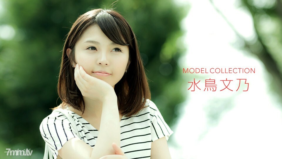 010318_627 模型系列 Fumino Mizutori}