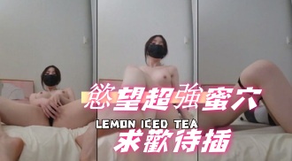 kbj-24093021慾望超強蜜穴求歡待插 kbj-24093021慾望超強蜜穴求歡待插