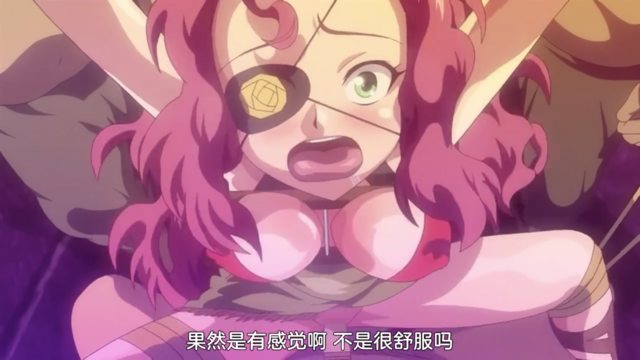 魔將的祭品3-sem
