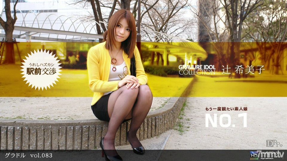 022412_282 凹版印刷 vol.083 022412_282 凹版印刷 vol.083