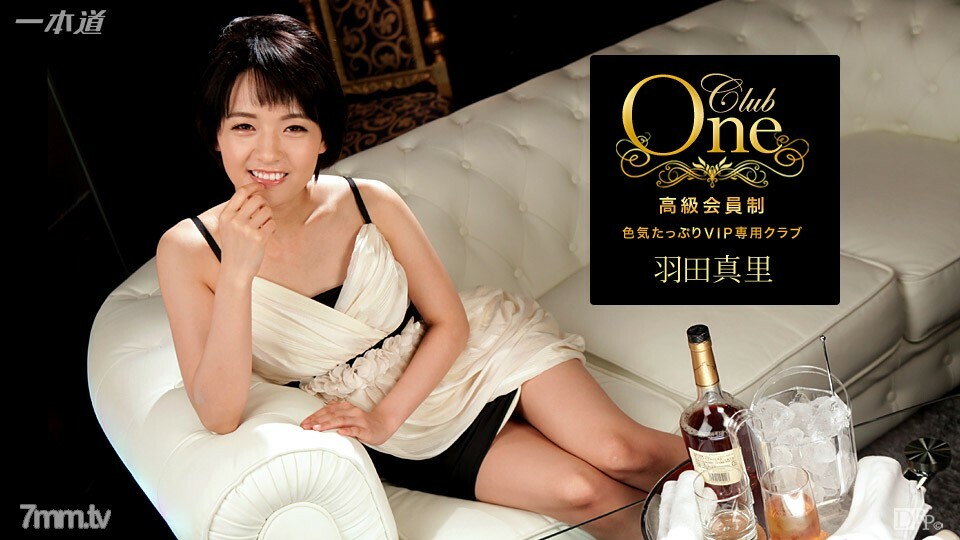 021717_484 CLUB ONE 羽田麻里}