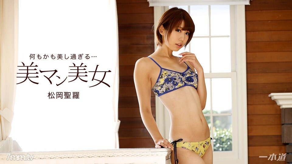 020618_641 美男美女~大尖叫! 3P噴~ 020618_641 美男美女~大尖叫! 3P噴~
