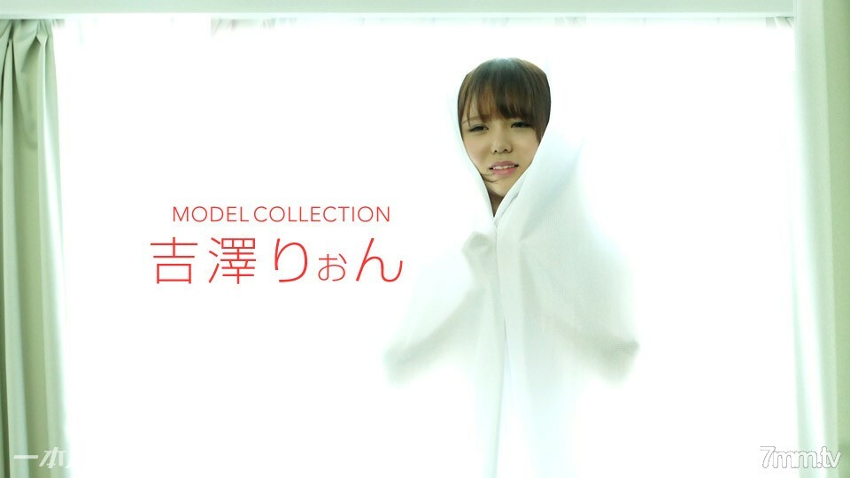 020818_642 模特系列 Rion Yoshizawa 020818_642 模特系列 Rion Yoshizawa