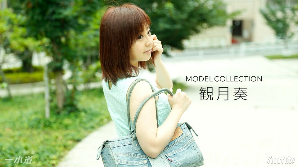 020118_640 模型系列 Miduki Kanade}