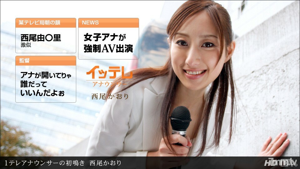 031612_297 1 電視播音員的第一聲啼哭}