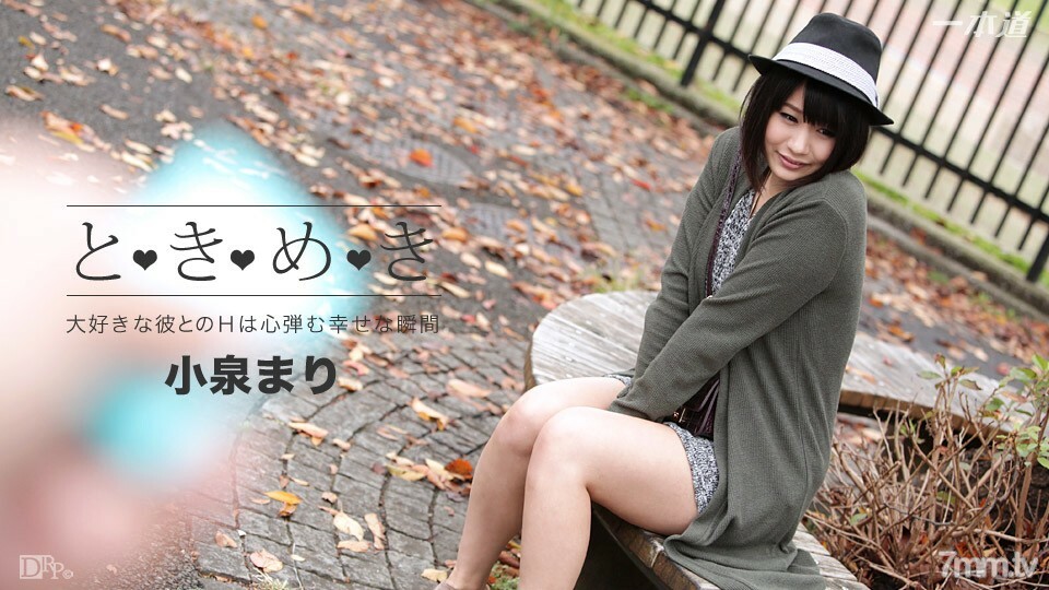 042316_286 Tokimeki~看看麻里的感覺~}