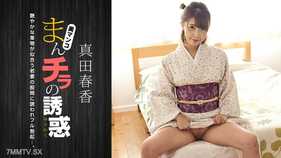 051123001 男人女人的誘惑