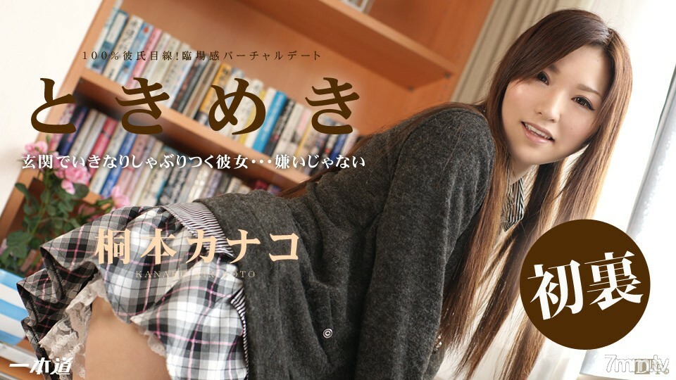 052314814 Tokimeki我再也受不了了